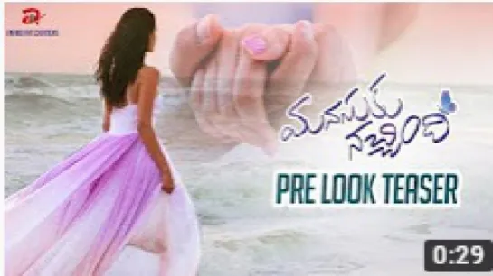 Manasuku Nachindi Pre Look Teaser