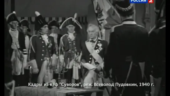 Полководцы России. От Древней Руси до ХХ века. Александр Суворов.