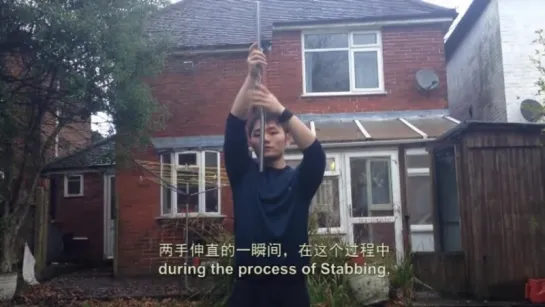 Нунчаку. Ling Yun - Tutorial - stabbing.