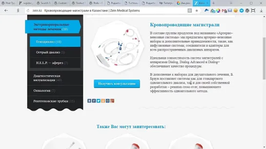 Введение в произвольные записи WordPress. Плагины Custom Post Type UI, Toolset Types, Pods