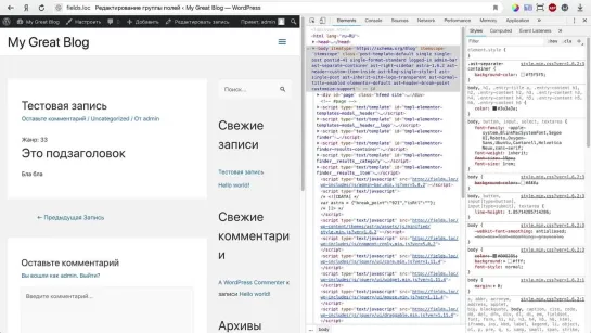 Произвольные поля в WordPress с помощью плагина Advanced Custom Fields (ACF)