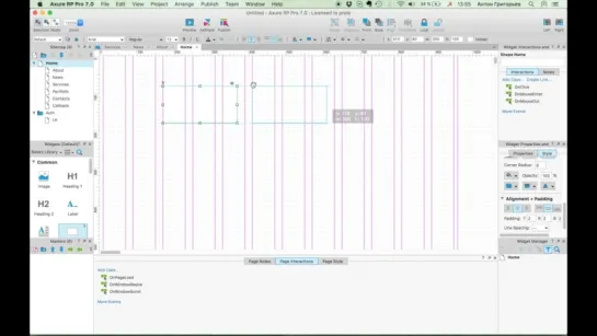 Axure 7 для начинающих #4 - Сетки, направляющие и выравнивание виджетов
