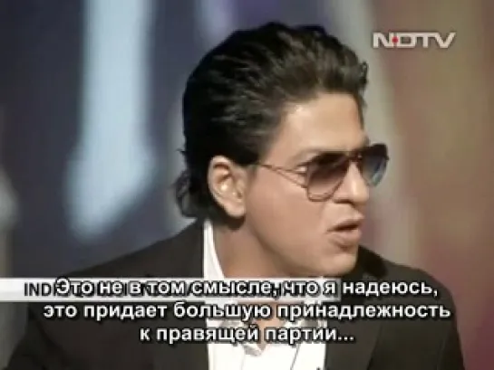 India Questions Shah Rukh Khan( русские субтитры)