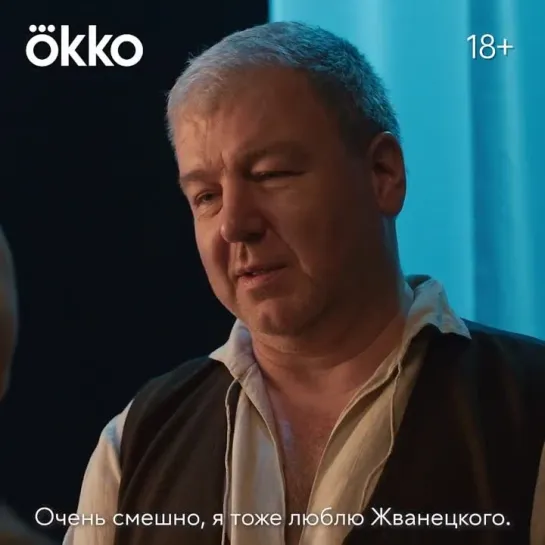 «Что делать женщине, если…» | Okko