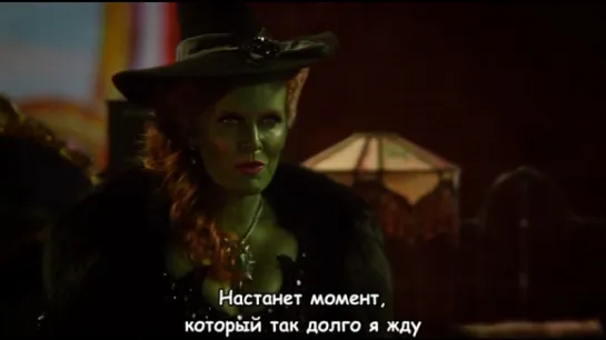 Однажды в сказке Wicked Always Wins (суб) Once Upon a Time 6 сезон 20 серия HD песня Зелины субтитры