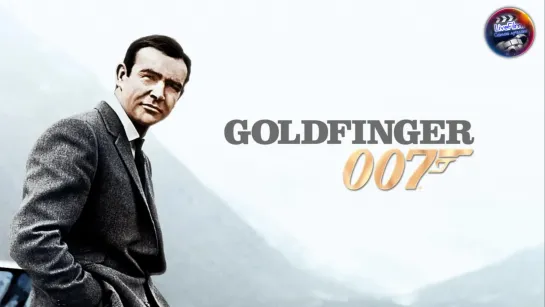 007- Голдфингер (1964) 1️⃣6️⃣➕