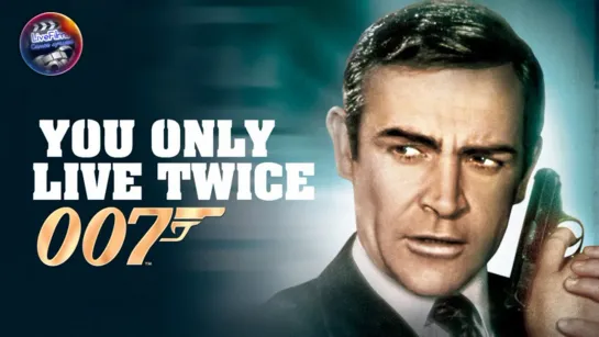 007- Живешь только дважды (1967) 1️⃣6️⃣➕