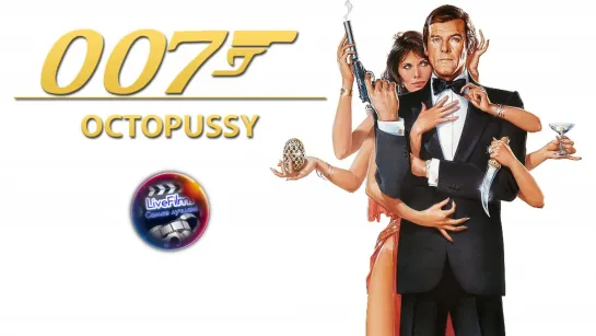 007- Осьминожка (1983) 1️⃣2️⃣➕