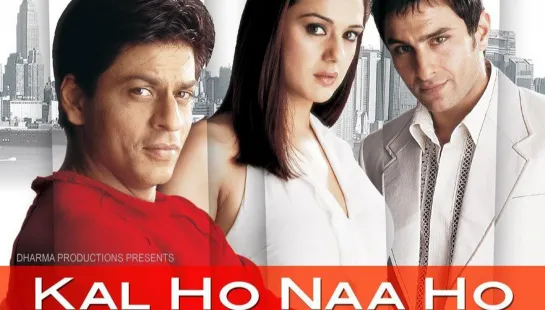 Kal Ho Naa Ho / Наступит завтра или нет?