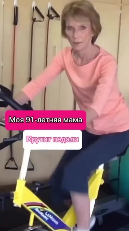 Вот это энергии в 91 год! Потрясающая женщина!