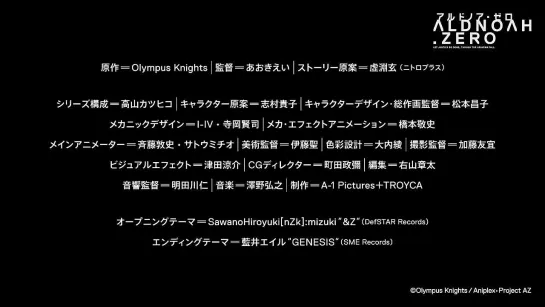 [Trailer][Anime] Aldnoah.Zero 2 (PV)