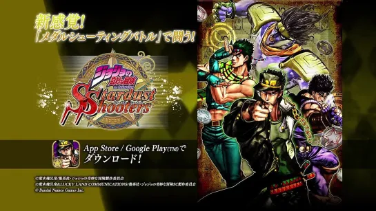 [Trailer][Anime] JoJo no Kimyou na Bouken: Stardust Crusaders Egypt-hen (PV2)