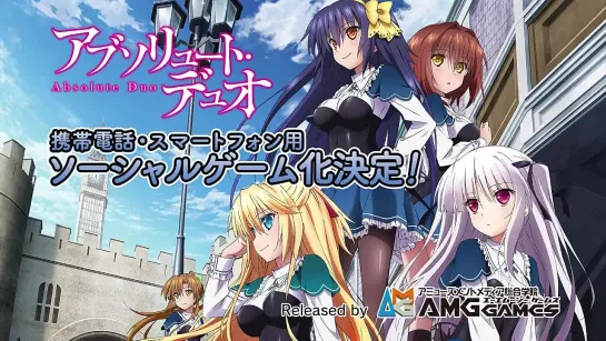 [Trailer][Anime] Absolute Duo (PV)