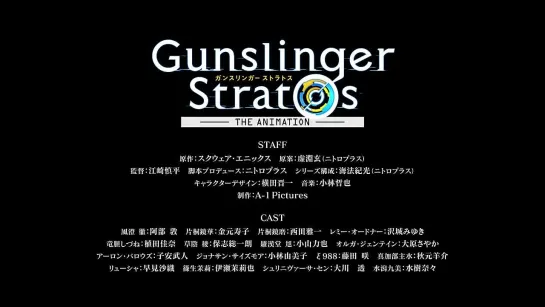 [Trailer][Anime] Gunslinger Stratos (PV)