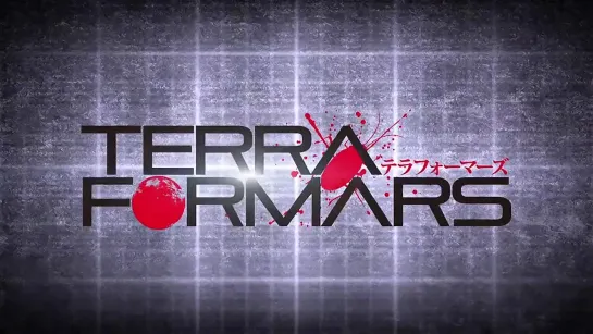 [Trailer][Animne] Terra Formars (PV2)