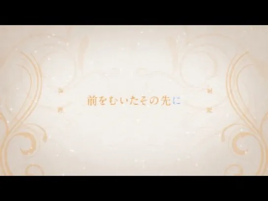 [Trailer][Anime] The Idolm@ster: Cinderella Girls(PV2)