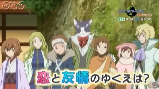 [Trailer][Anime] Log Horizon 2 (CM)