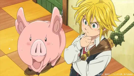 [Trailer][Anime] Nanatsu no Taizai: The Seven Deadly Sins (CM7)