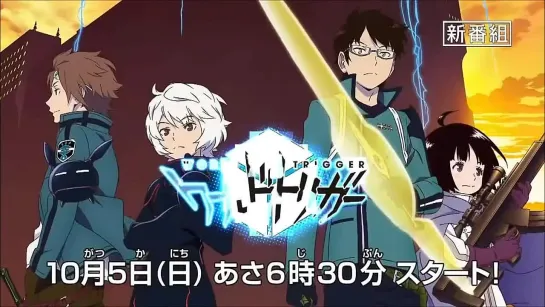 [Trailer][Anime] World Trigger (CM)