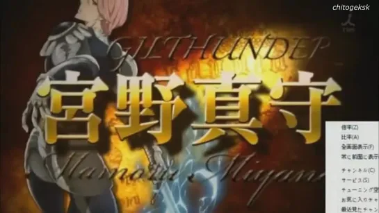 [Trailer][Anime] Nanatsu no Taizai: The Seven Deadly Sins (CM6)