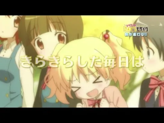 [Trailer][Anime] Hello!! Kin-iro Mosaic (PV)