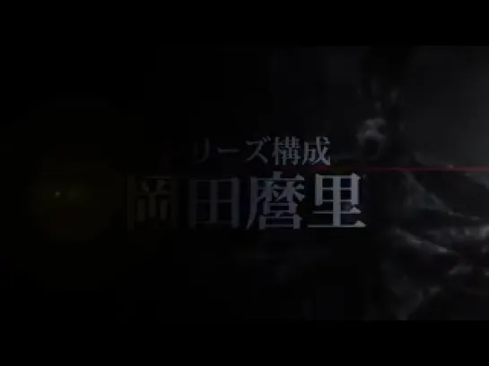 [Trailer][Anime] M3 ~Sono Kuroki Hagane~ (PV2)