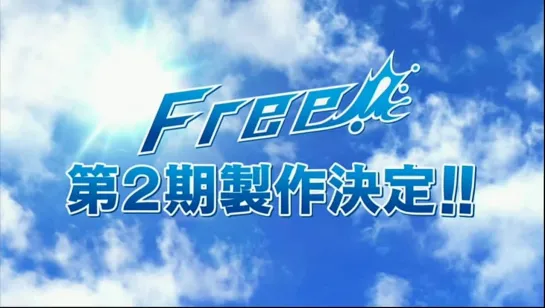 [Trailer][Anime] Free! 2 (PV)