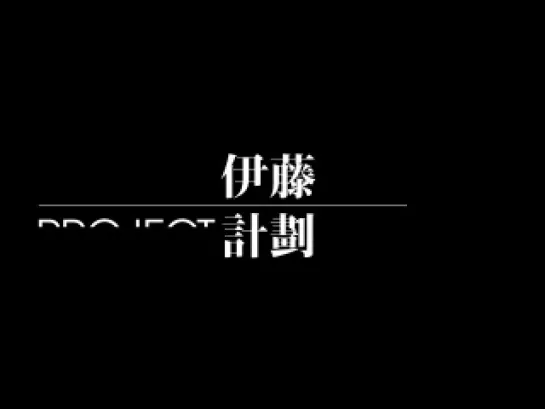 [Trailer][Anime] Project Itoh (PV)