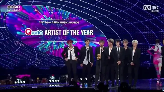 7.12.2017г.  BTS (Bangtan Boys) на Mnet Asian Music Awards (MAMA)