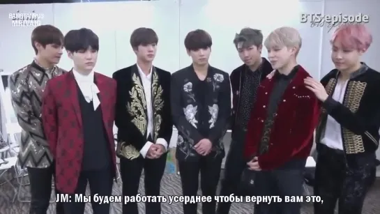 [RUS SUB] BTS на МАМА 2016. Дэсан