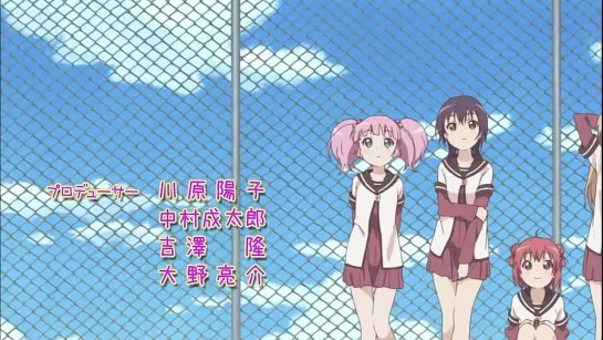 [OP][Anime]Yuru Yuri ♪♪