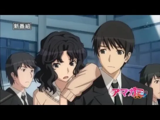 [Trailer][Anime] Amagami SS+