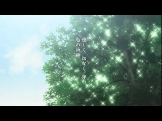 [Trailer][Anime] Hotarubi no Mori e (trailer2)