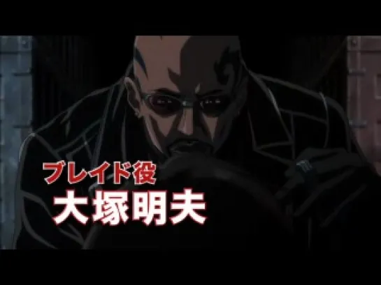 [Trailer][Amime]Blade