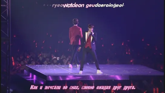 [LIVE WORLD TOUR CATCH ME] 17. TVXQ - Destiny (5 v.o.l)