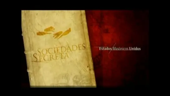 Тайные общества 2 / Sociedades Secretas