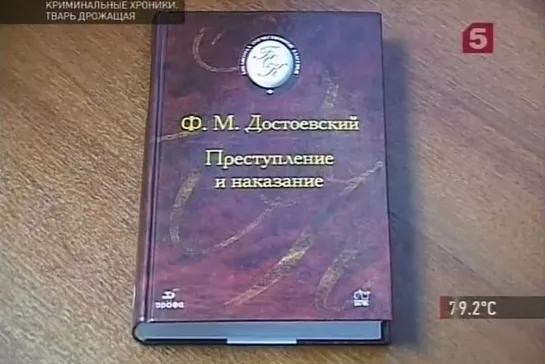 Криминальная Россия - Тварь дрожащая 1+2 серия  2006