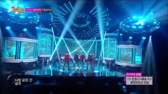 [Comeback Stage] VIXX - Error, 빅스 - 에러, Show Music core 20141018