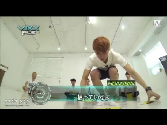 130827 VIXX File ep.11