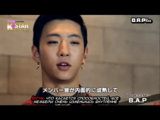 [RUS: INTERVIEW] B.A.P @ K-STAR Lovers