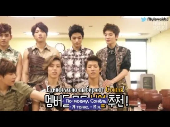 Infinite - My Love KBS Interview 130729 [рус.саб]