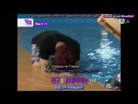 120330 B1A4 Sesame Player Full Ep 09 (рус. саб.)