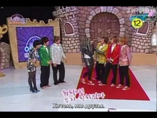 Idol world с Super Junior-T (1/8) [рус.саб]