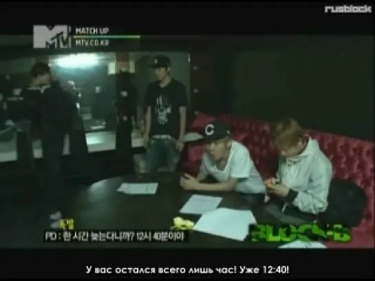 110803 Match Up Ep.7 Block B cut (рус. саб)