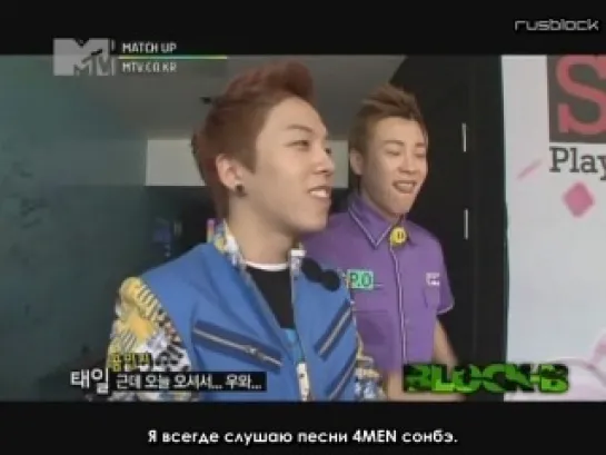 Block B MTV Match up! ep.5 (рус.саб.)