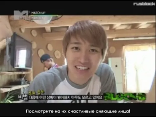 Block B MTV Match up! ep.3 (рус.саб.)