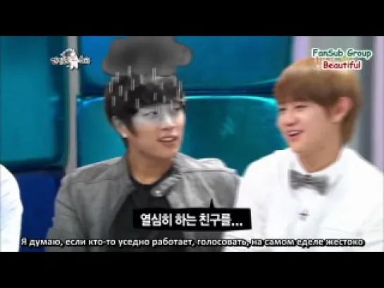 14. 07. 2011 MBC Golden Fishery (Radio Star) - BEAST cut Часть 01 (рус. саб.)