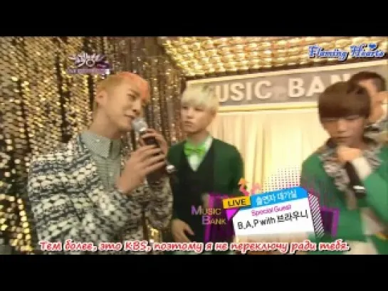 [14.09.2012] B.A.P Interview @ Music Bank [Рус.суб]