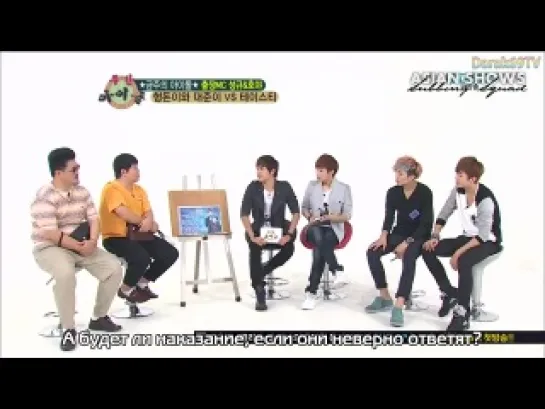 Weekly Idol - Sunggyu & Hoya MC + Tasty (121010) [рус.саб]