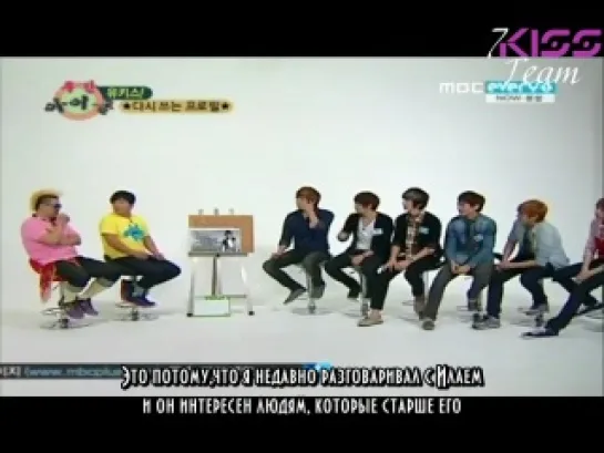 Idol Weekly - U-Kiss [Рус.Суб]